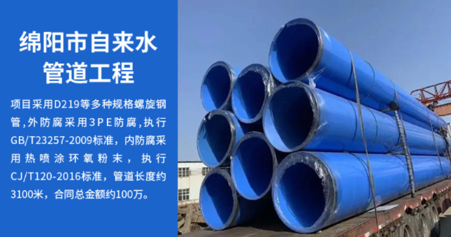 勃利丽水市政管道工程